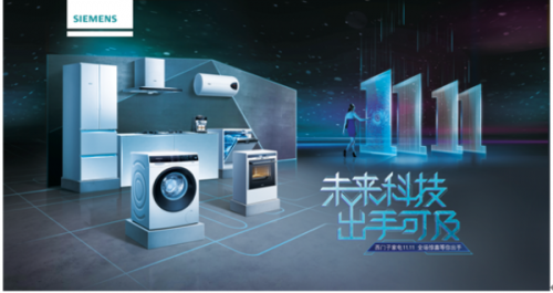 西门子1.png